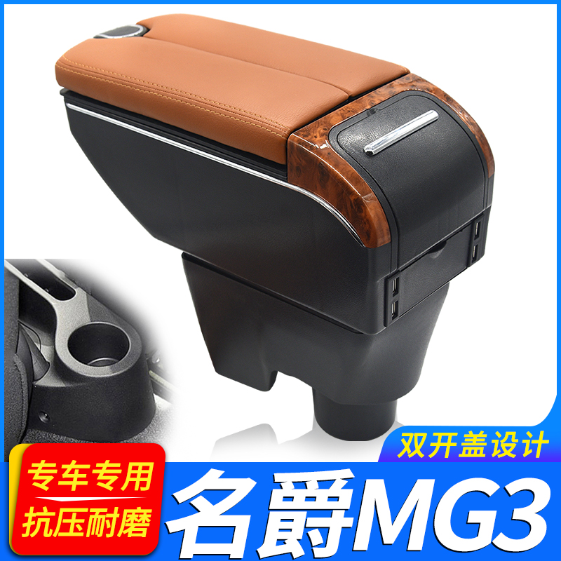 专车专用 不影响手刹