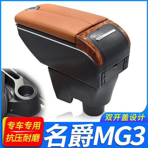 专车专用 不影响手刹