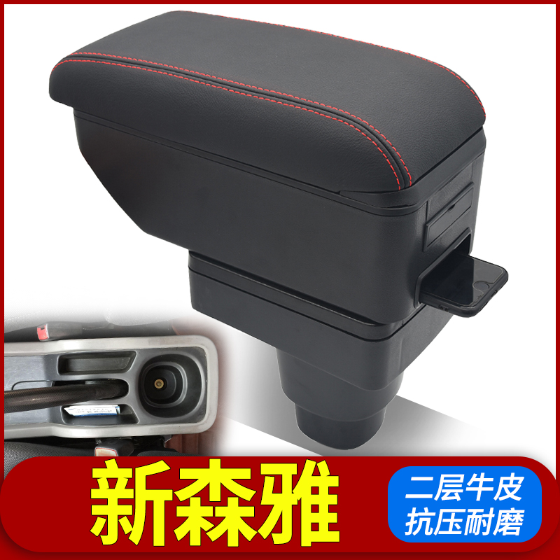 专车专用 不影响手刹