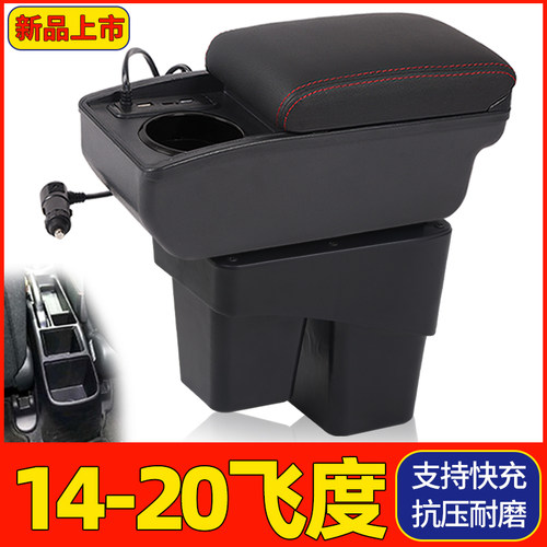 专车专用 不影响手刹