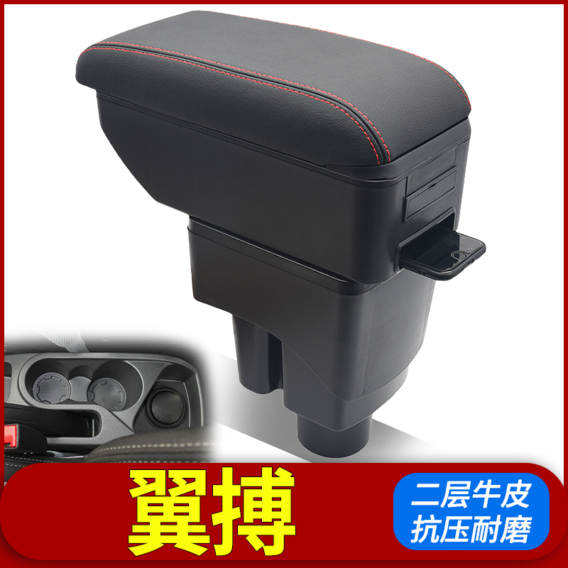 专车专用 不影响手刹