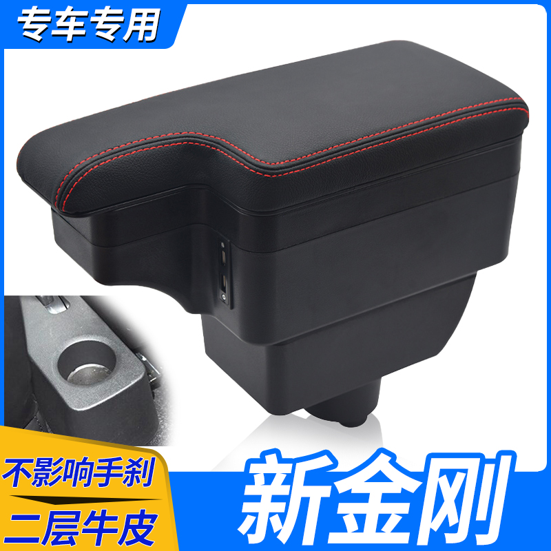 专车专用 不影响手刹