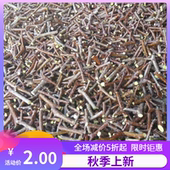 嫁接砧木枣树苗接穗二代冬枣三代冬枣葫芦枣潘枣金丝新四号马牙枣