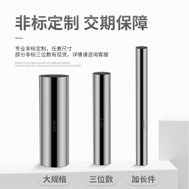 皖量针规高精度销式针规套装塞规精密测量规针量棒pin针非标定制,五金/工具,量规,淘宝优惠券,粉丝福利购,淘宝优惠卷