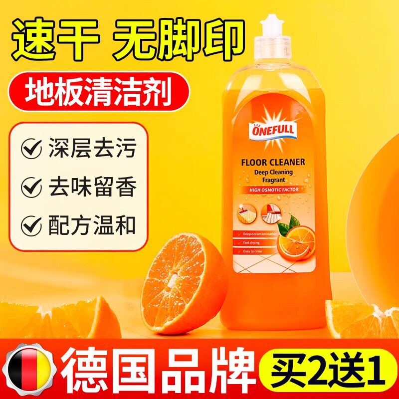 洗地板清洁剂杀菌清香瓷砖地板砖木地板地面速干拖地专用清洁液