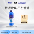 美鱼妈妈管道除臭啫喱下水道去异味神器厕所厨房反味除防臭祛味剂