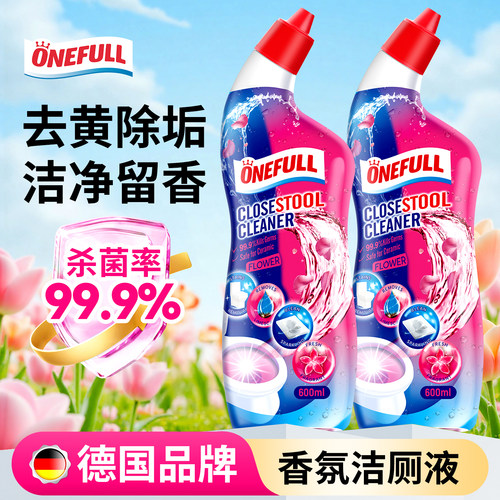 洁厕灵液除臭清香型刷马桶清洁剂
