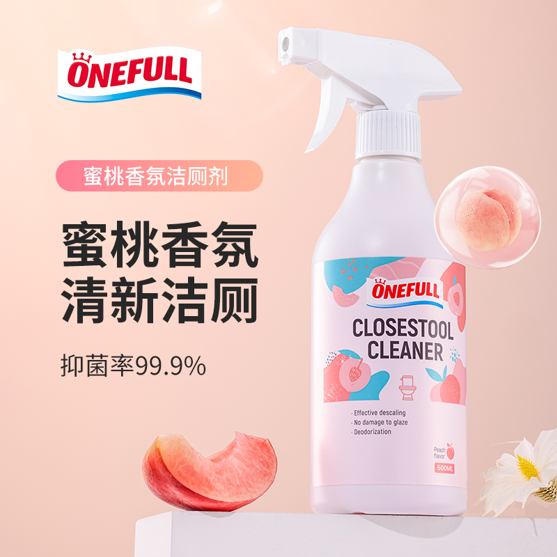 【蜜桃香】onefull香氛洁厕剂
