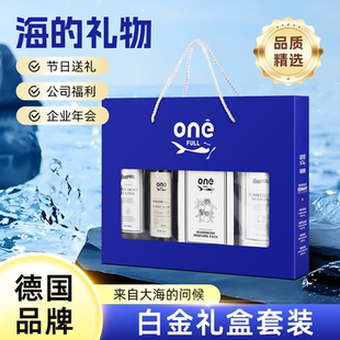 德国onefull美鱼妈妈白金礼盒家庭洗护套装香氛清洁四件套伴手礼
