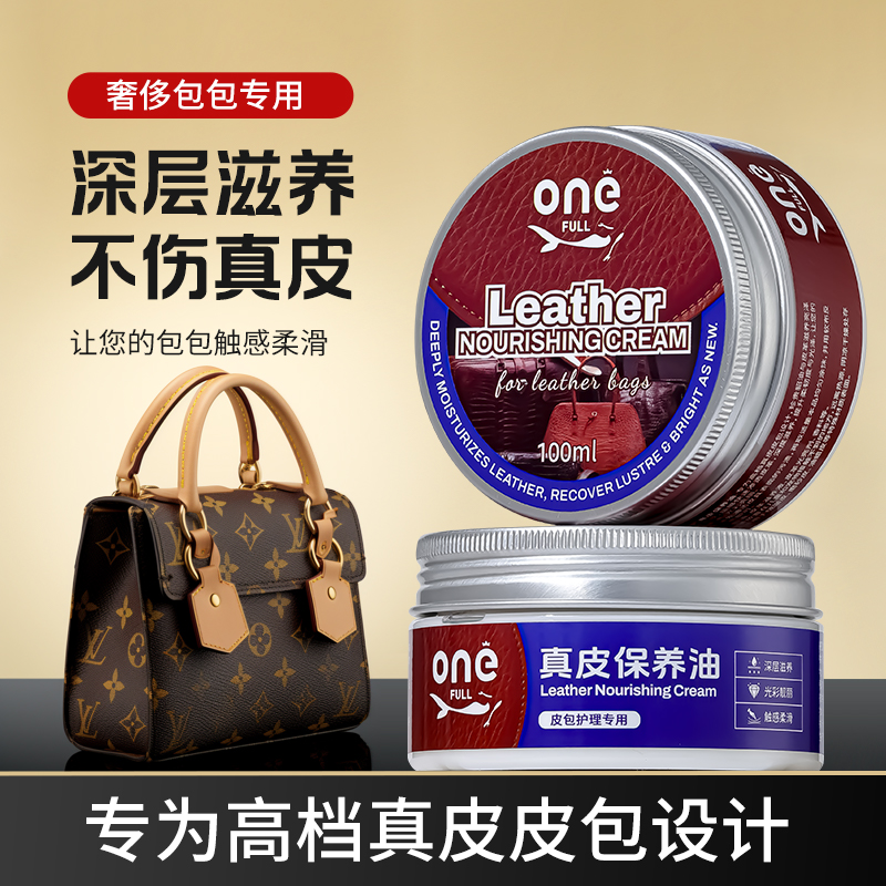 真皮保养油滋养皮质专业护理