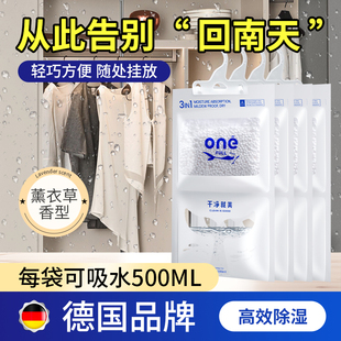 除湿袋可挂式 干燥剂防潮防霉包家用除湿剂室内衣柜回南天除湿神器