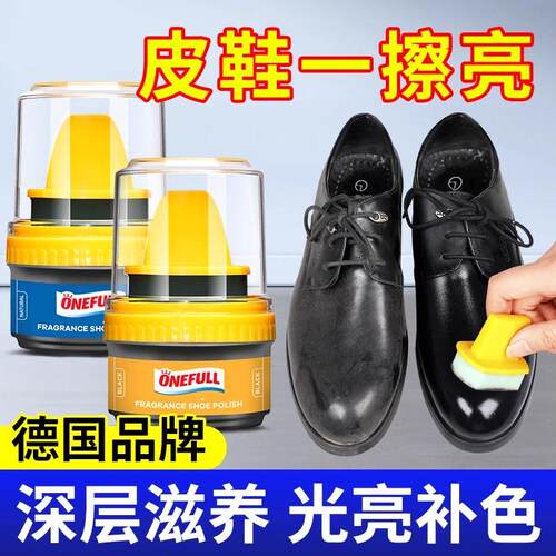 香氛鞋油真皮深层滋养光亮补色