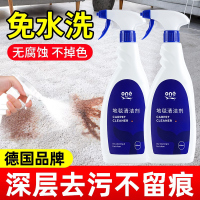 ONEFULL地毯清潔神器免水洗