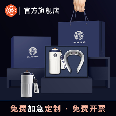 企业公司礼品定制logo