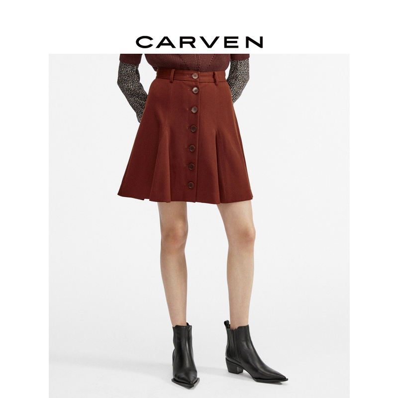 CARVEN卡纷舒适弹力羊毛纽扣半身裙A字裙20411A在类目 女装/女士精品, 半身裙中 - 来自Buy2taobao.com提供专业的淘宝代购服务