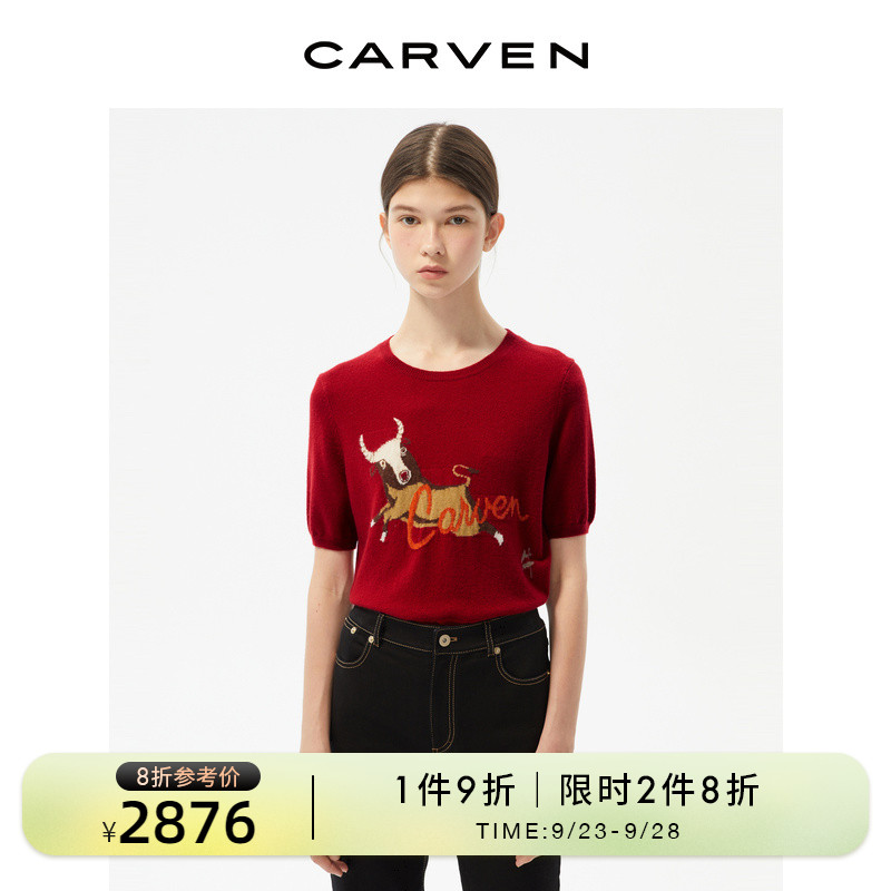 CARVEN卡纷女装春夏好运红色羊绒针织衫4427A在类目 女装/女士精品, 羊绒衫中 - 来自Buy2taobao.com提供专业的淘宝代购服务