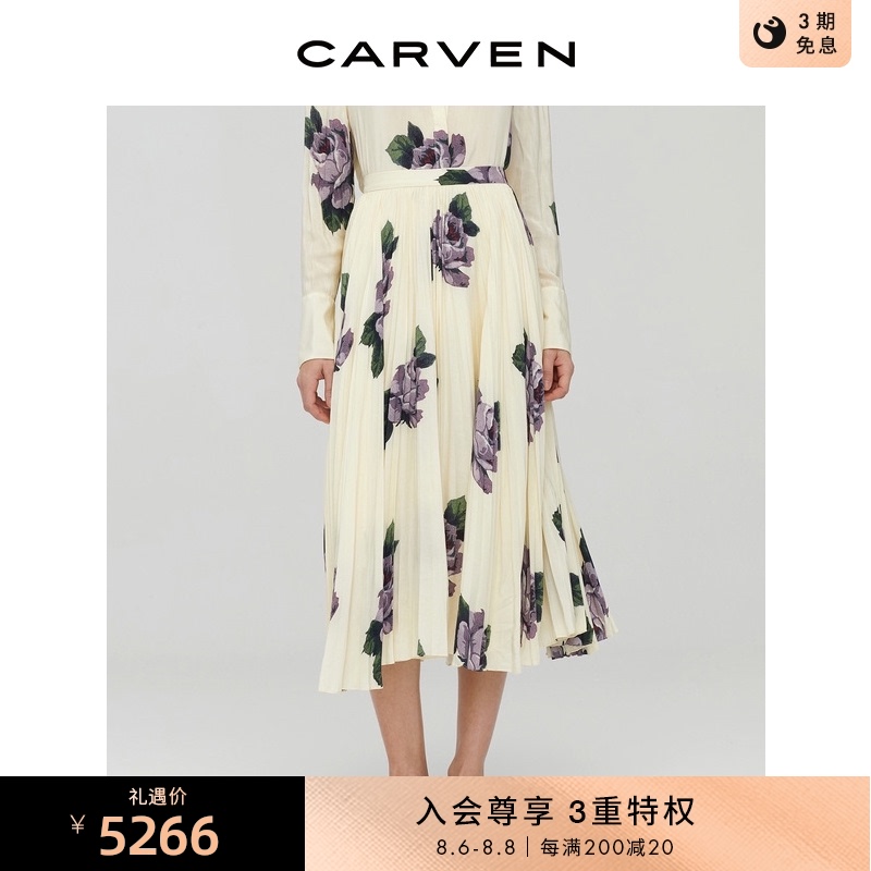 CARVEN卡纷春夏女装玫瑰印花百褶半身裙2466A|ruв категории Женская одежда, юбка - от Buy2taobao.com для оказания профессиональной услуги покупки агента Taobao