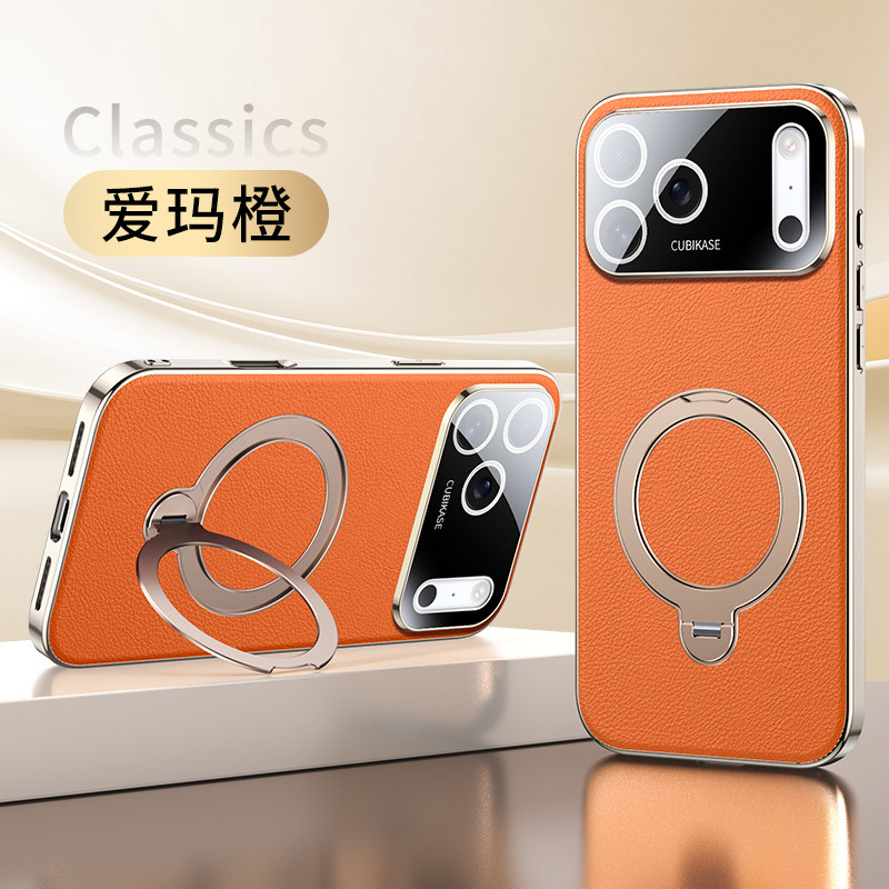 纳帕皮纹适用苹果17promax手机壳新款iPhone17Pro磁吸360旋转支点支架高档17Air全包镜头膜5g防摔保护套商务