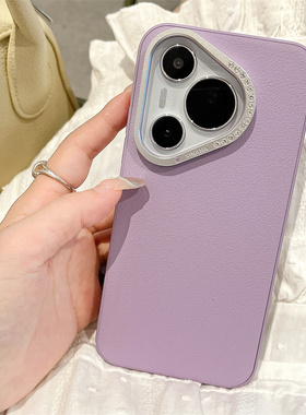 适用华为Pura70手机壳新款Pura70pro+素皮闪钻高端pura70ultra简约紫色女超薄5g硅胶软壳Ultra防摔高级感外壳