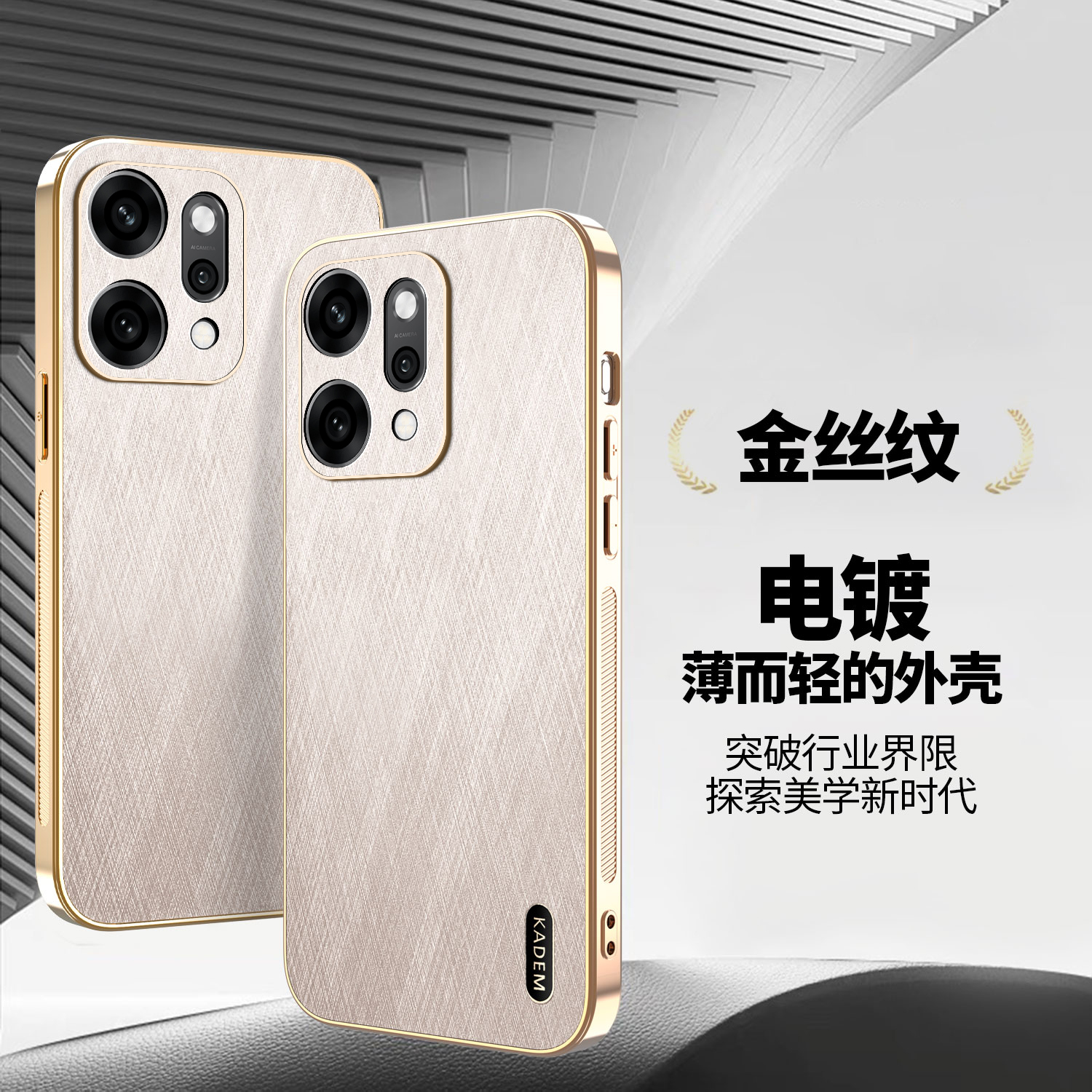 适用opporeno14手机壳秒变金丝银锦Reno14pro新款皮纹reno14pro超薄防摔RENO14男商务全包镜头5g高级感女外壳