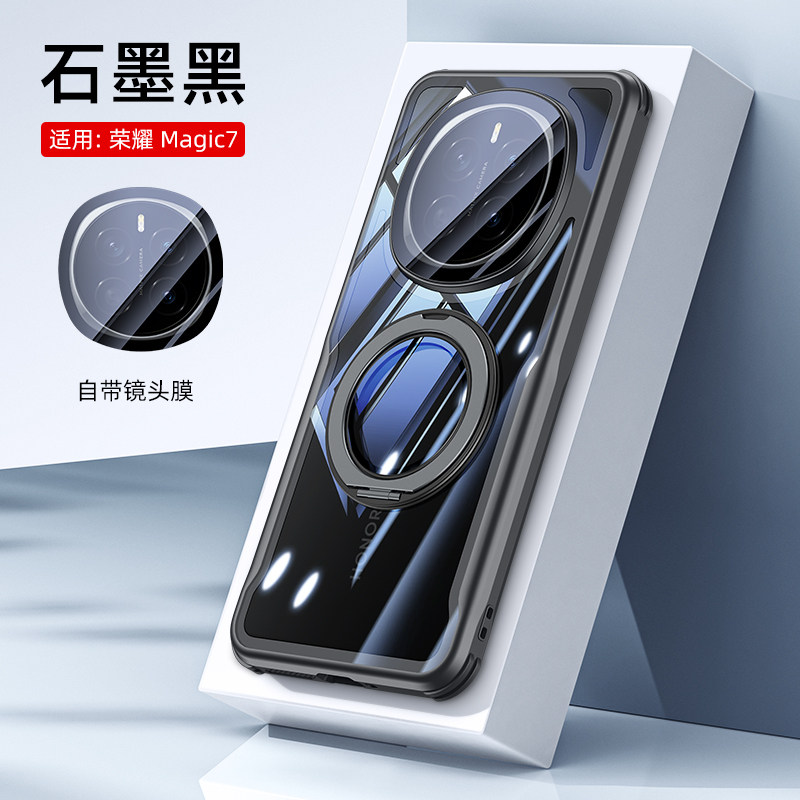 适用华为荣耀magic7手机壳新款防摔Magic7pro镜头全包保护套超薄磁吸MAGIC7高级感honor男款限量版支架5g外壳