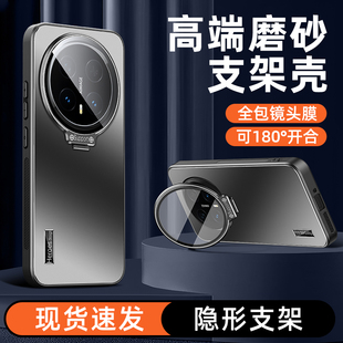 适用华为荣耀magic8手机壳新款Magic8pro炫金磨砂magic8pro隐形镜头一体支架5g男女超薄全包防摔防指纹保护套
