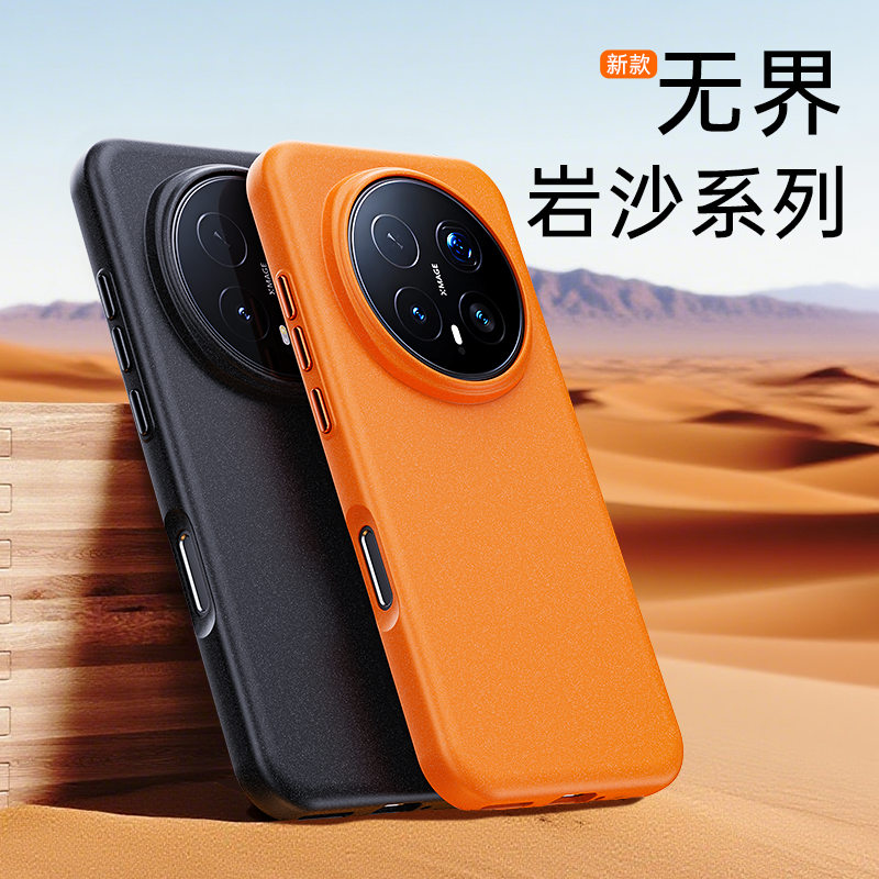 【岩砂内嵌磁吸】适用荣耀magic8pro手机壳新款Magic8保护套磨砂镜头全包honor男女商务轻奢高级感软边硬壳
