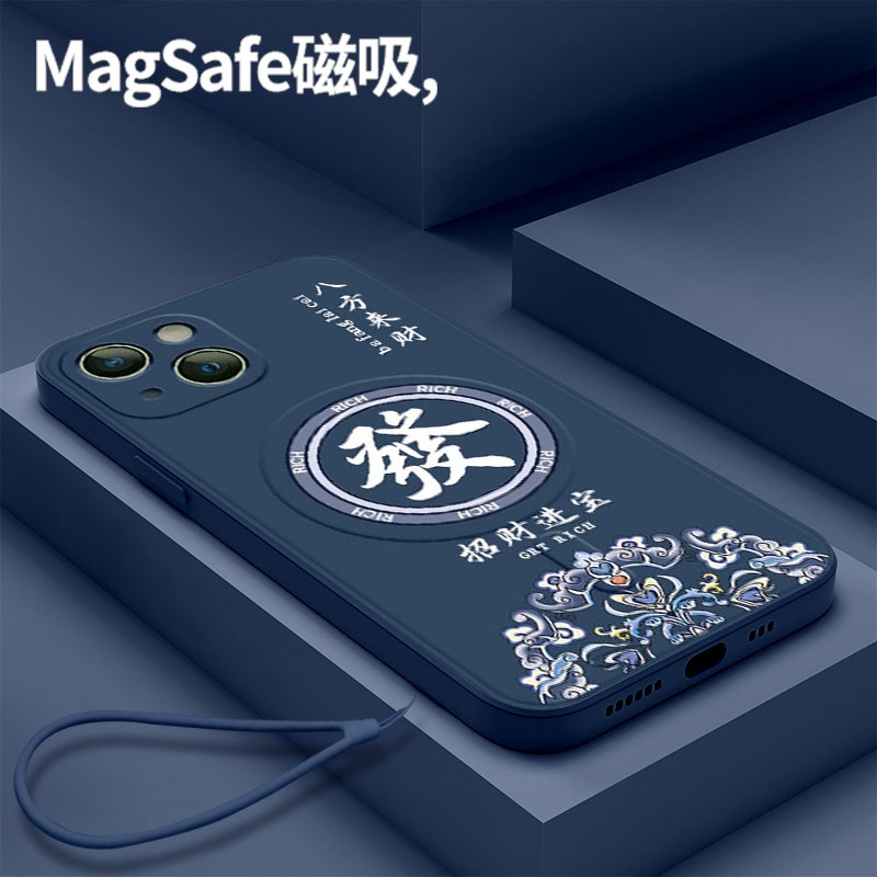 适用八方来财苹果16手机壳iphone15promax新款14磁吸充电液态硅胶13pro软壳ip12全包11pro国潮文字16plus外壳