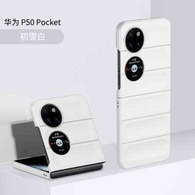 华为p50pocketpc亚克力流行