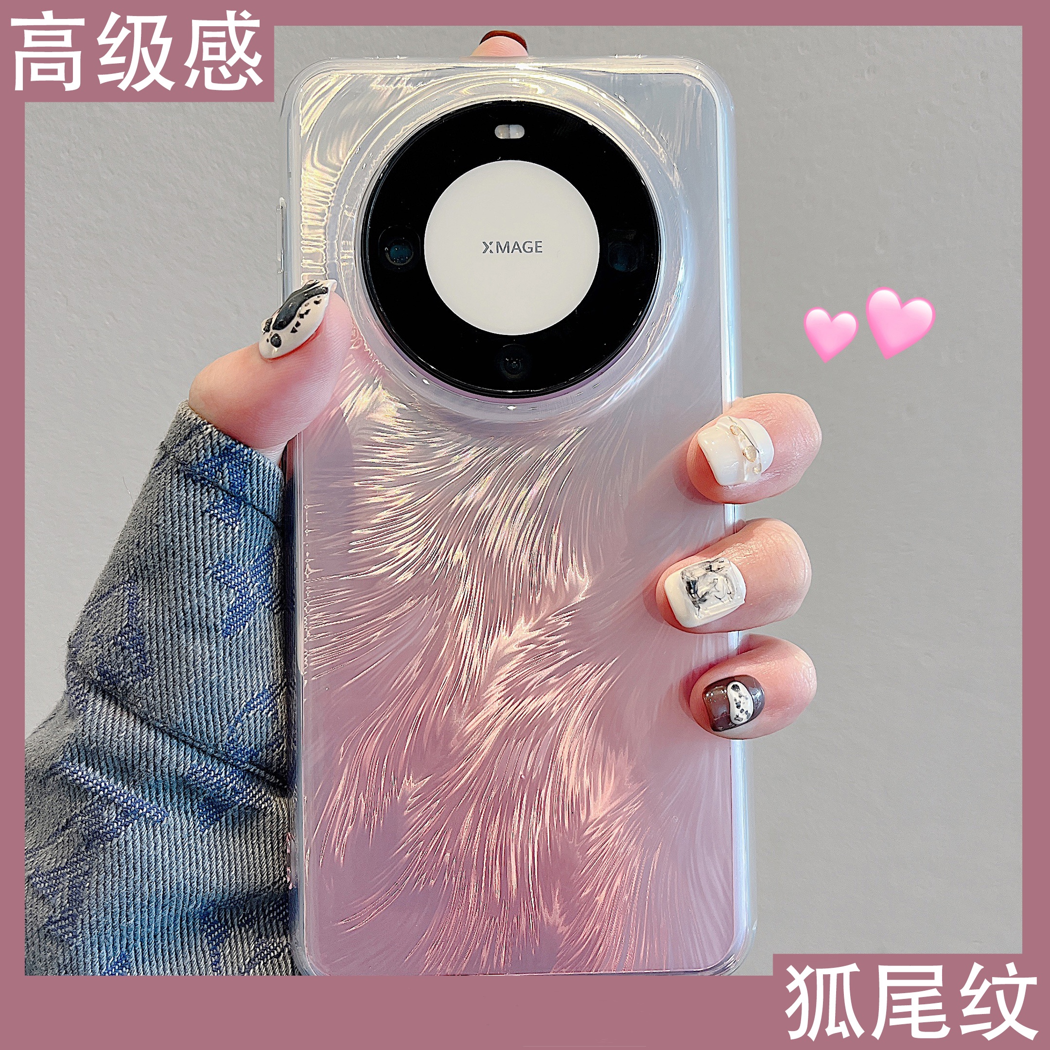 适用渐变色羽毛华为Mate60手机壳新款狐尾烫金Mate60pro+全包mate70透明50E防摔时尚40简约高级感30男女硬套