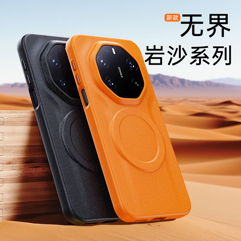 简约适用华为Mate80RS非凡大师手机壳新款磨砂硅胶软边金属独立按键磁吸全包防摔保护套mate80rs高级感时尚款