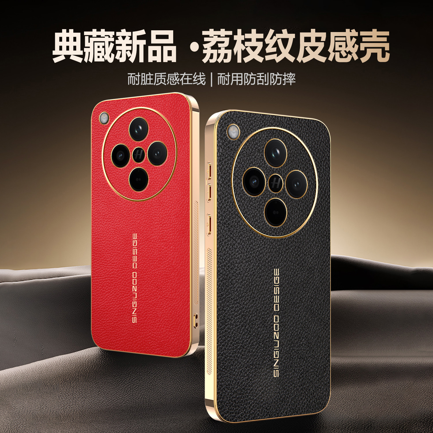 适用oppofindx8手机壳荔枝纹磁吸Findx8pro电镀皮质纹理findx8s+高端新款x8ultra高级感女5g保护套磨砂素皮壳