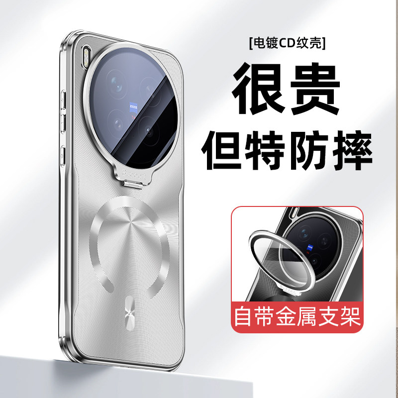 带镜头膜翻盖镜头支架适用vivox300手机壳新款磁吸X300pro保护套高级感x300ultra磨砂全包防摔5g电镀软边男女