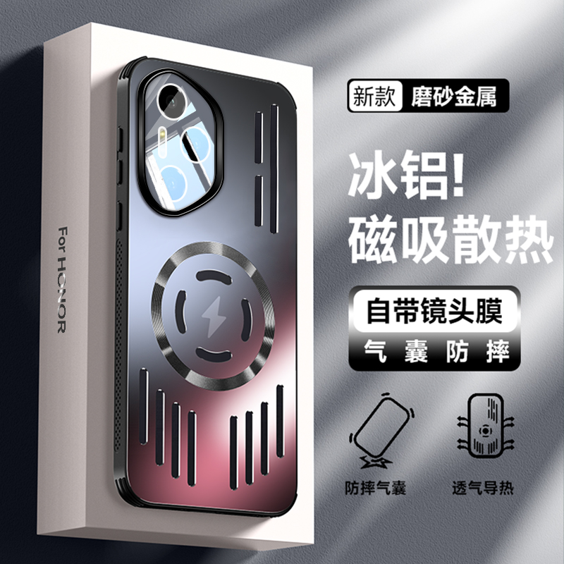 适用华为荣耀300手机壳新款荣耀300pro金属铝合金300ultra散热磁吸保护套磨砂honor全包镜头膜防摔外壳5g男女