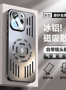 适用vivos50手机壳新款S50promini散热保护套磁吸冰铝磨砂防摔带镜头膜全包超薄迷你防指纹高级感简约后外壳