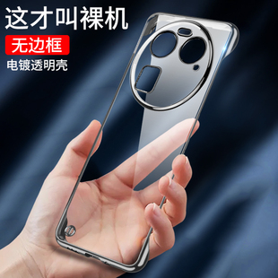 适用oppofindx6手机壳无边框Findx6pro半包超薄findx6pro透明硬壳FINDX6磨砂防摔电镀保护套5g网红潮创意女男