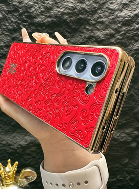 适用三星zfold5折叠屏手机壳ZFold4新款龙年红色中国风fold3高级感ZFOLD5全包防摔5g印花创意男女高端保护套