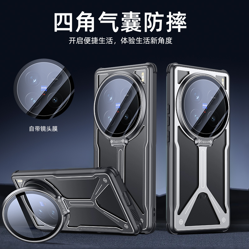 适用vivox100手机壳新款步步高X100Spro镂空散热轻薄x100ultra防摔保护套X100S隐形支架5g镜头膜高级感男女士