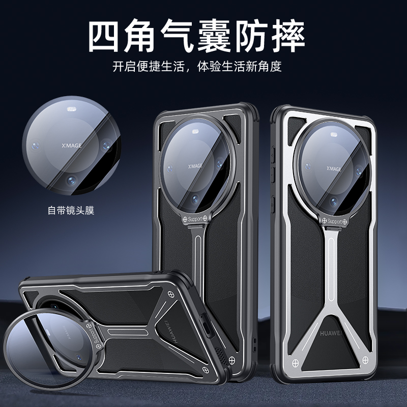 适用华为mate60pro手机壳新款mate60镂空散热轻薄mate70防摔保护套mate60pro隐形支架pro+镜头膜高级感男女士