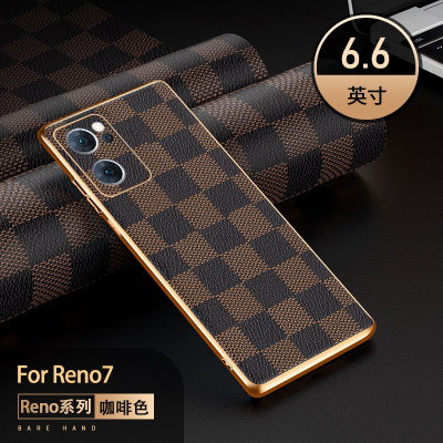 reno7电镀皮纹全包保护套