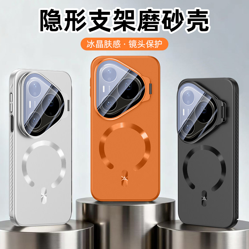 适用华为pura90pro手机壳镜头带支架全包防摔新款pura90proMax保护套镜头保护磁吸充保护壳高端外壳高级男款