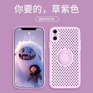 适用苹果xs手机壳iphoneX散热保护套苹果xsmax镜头全包撞色苹果xr硅胶软壳防摔XR网壳XSMAX镂空透气男女新款