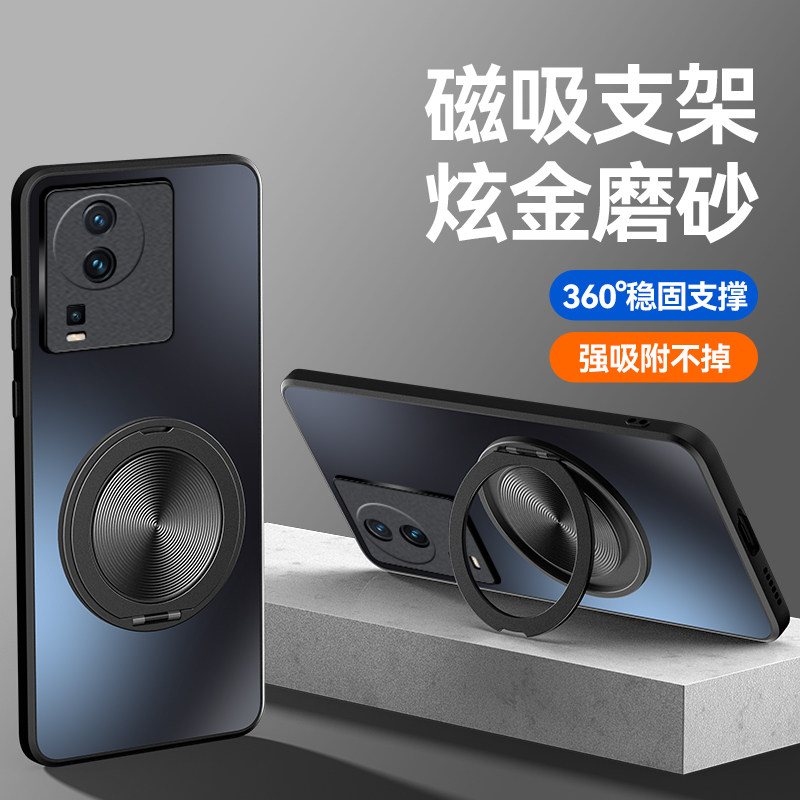 适用vivoiqooneo7手机壳新款步步高IQOONeo7磁吸支架炫金高档磨砂外壳IQOONEO7高级感全包镜头防摔5g男女款保