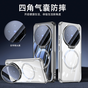 防摔X200promini支架手机套x100s男女超薄5g全包镜头网红外壳 适用vivox200手机壳磁吸透明X100ultra冰晶新款