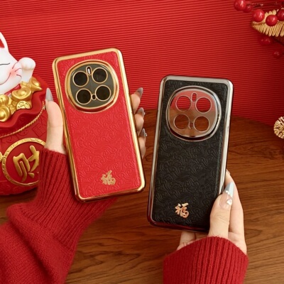 适用于荣耀magic8手机壳magic8pro电镀皮纹保护套全包防摔honormagic7男女高级感新年烫金福字外壳商务2026