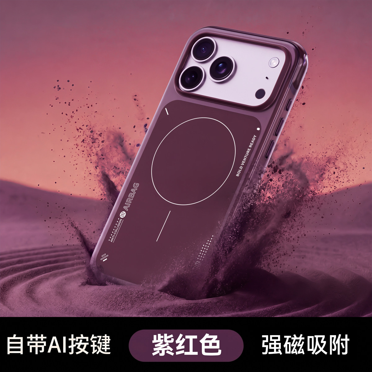 肤感磨砂气囊防摔适用苹果17promax手机壳iPhone18pro新款16PM简约半透磁吸自带镜头膜5g防摔保护套高级男女