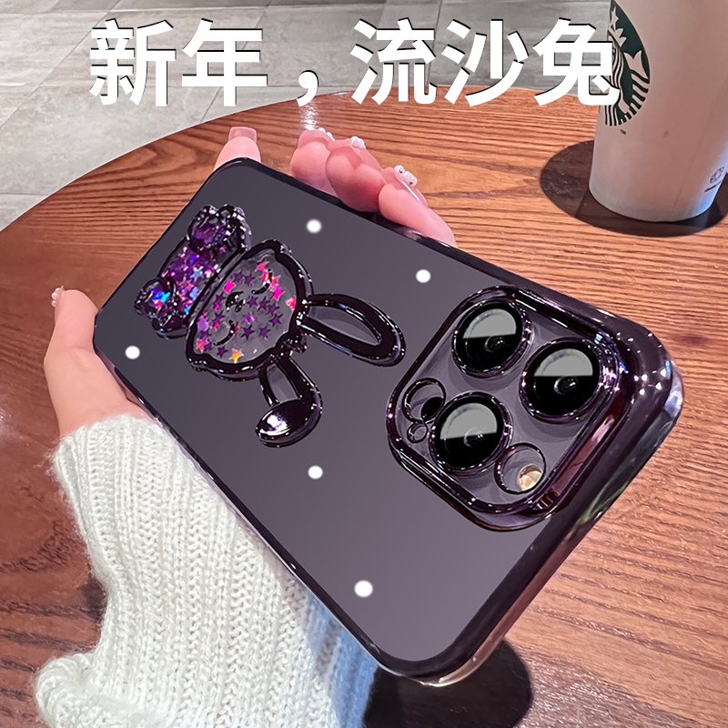 适用流沙兔子苹果14promax手机壳iPhone13透明14Pro硅胶max新款12带镜头膜14plus高级感11女ip防摔pm可爱卡通