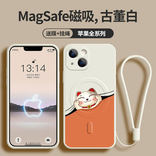 适用可爱招财猫苹果16promax手机壳新款17液态硅胶iphone15全包防摔14pro简约13磁吸无线充12新年款11外壳女