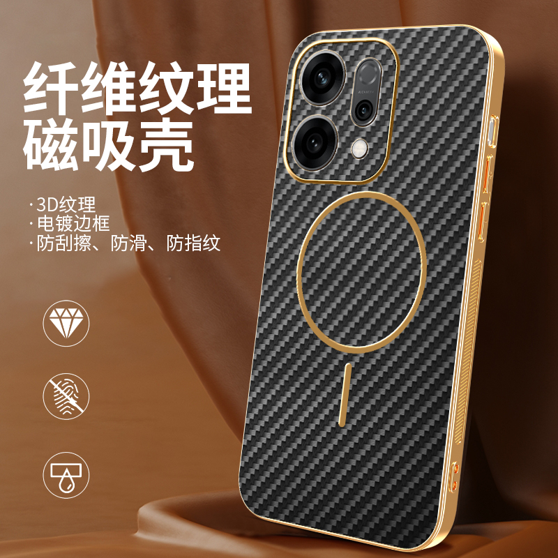 适用opporeno14手机壳高级感时尚Reno13pro碳纤维纹全包镜头防摔reno12pro磁吸充电5g磨砂RENO14创意时尚外壳