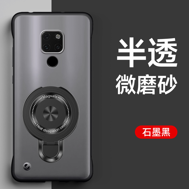 适用华为mate20手机壳新款Mate20pro无边框磨砂mate10保护套mate20X支点磁吸支架5g散热简约NATE20高级感超薄